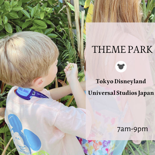 ◆Theme Park  (7AM-9PM)